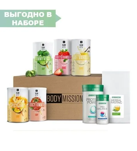 СлимАктив Body Mission, набор на 1 месяц