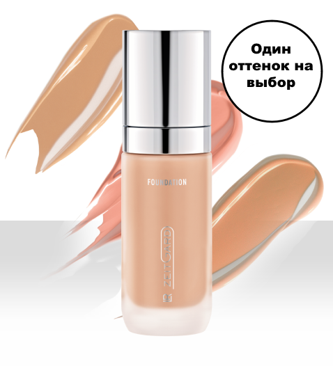 Набор ZG Signature Shade (без косметички)