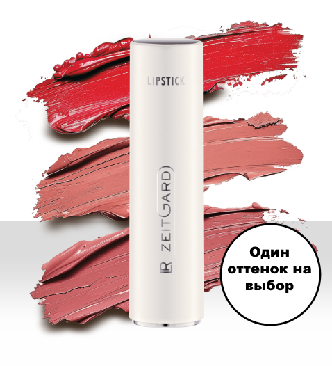 Набор ZG Signature Shade (без косметички)