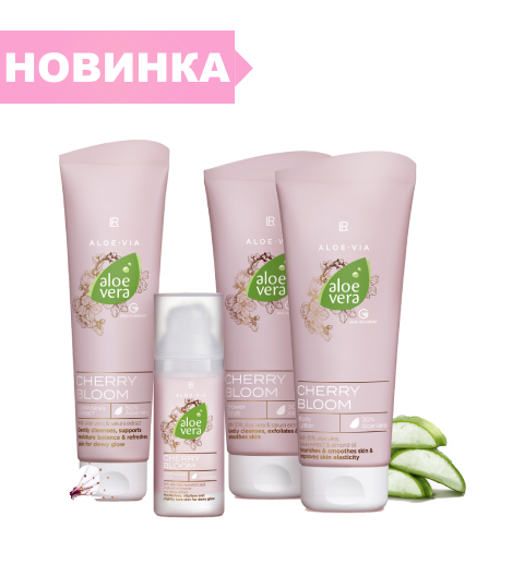 Aloe Vera Набор Цветущая вишня